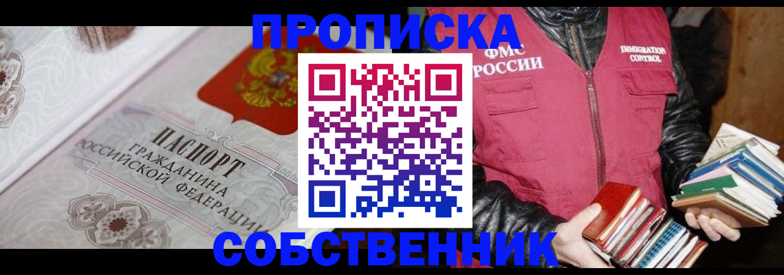 регистрация для дет. сада в Михайловске